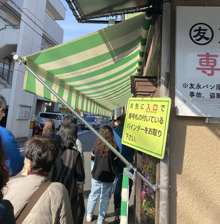 別府の人気パン店【友永パン屋】入口には行列がずらり