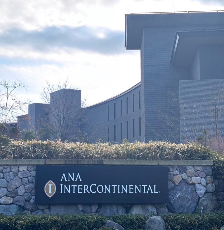 ANAインターコンチネンタル別府スパ＆リゾートに到着