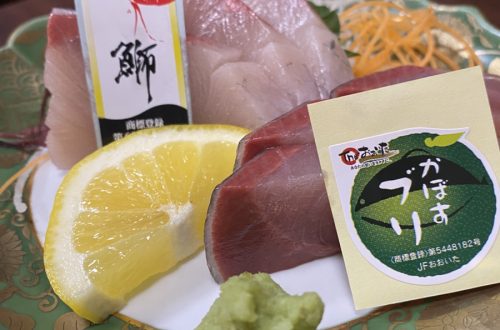 ろばた仁 カボスぶり