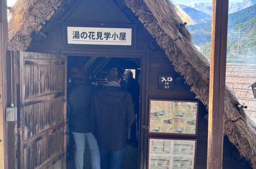 明礬温泉 湯ノ花見学小屋。