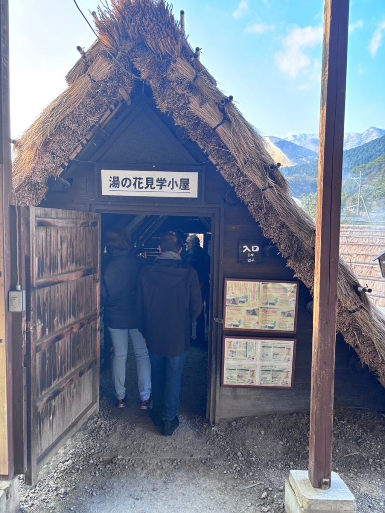明礬温泉 湯ノ花見学小屋。