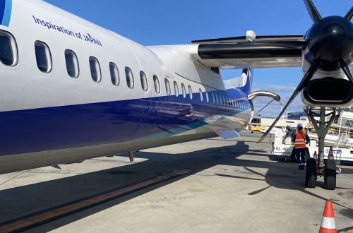 いざ大阪～別府への旅