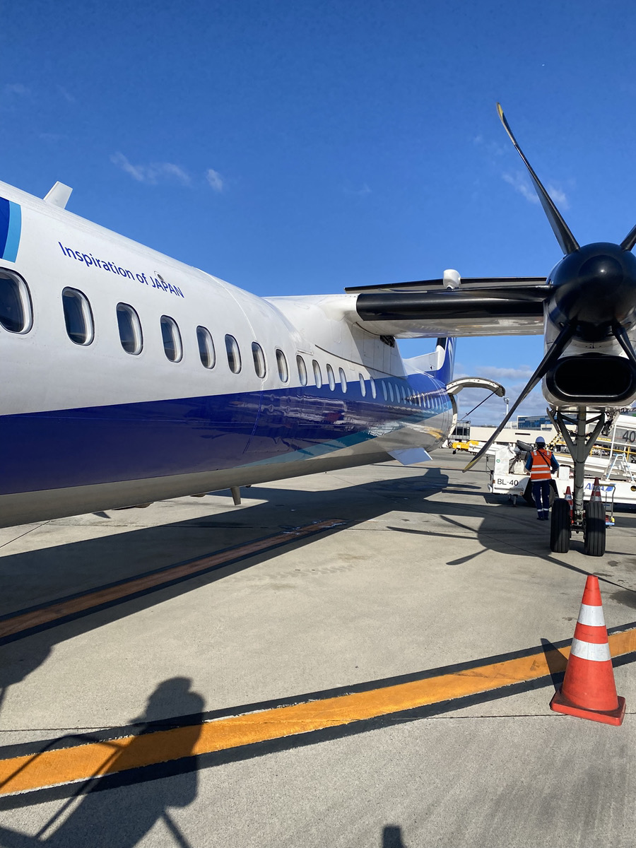 いざ大阪～別府への旅