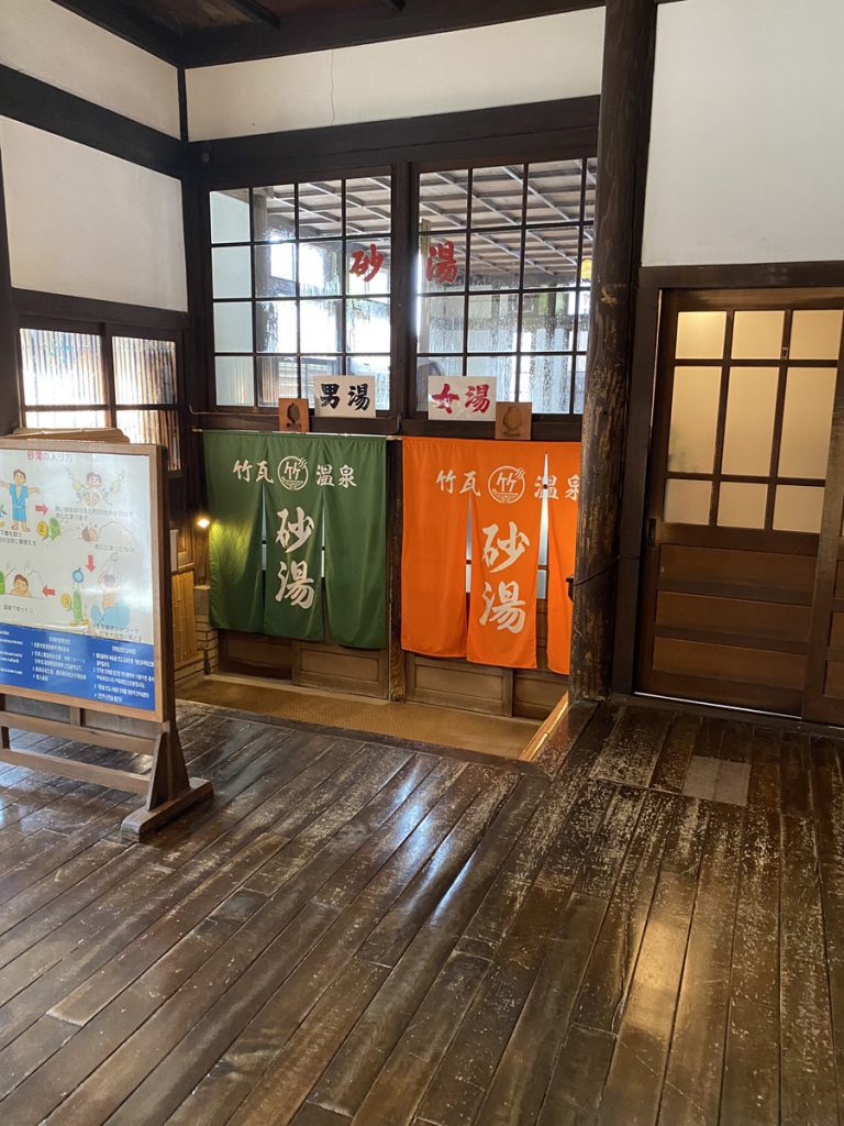 竹瓦温泉の砂風呂入り口