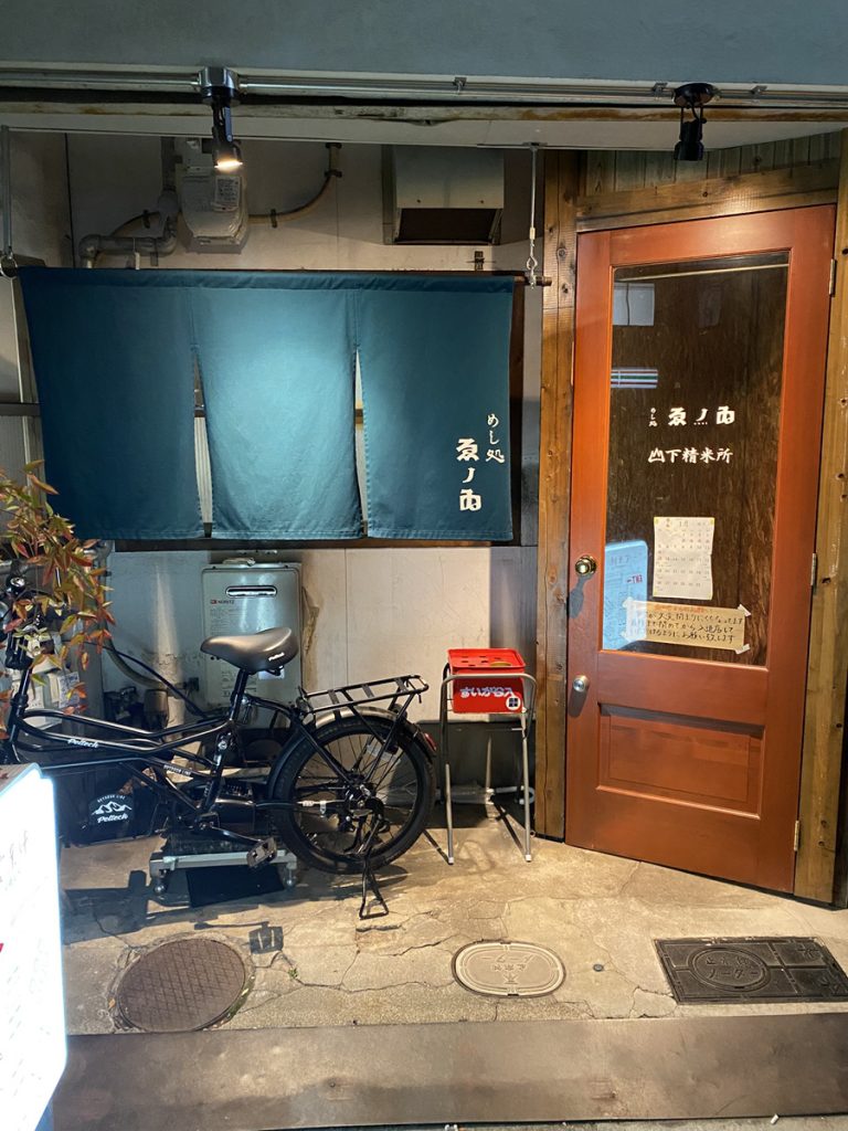 本町 めし処 ゑのゐ レトロな入り口