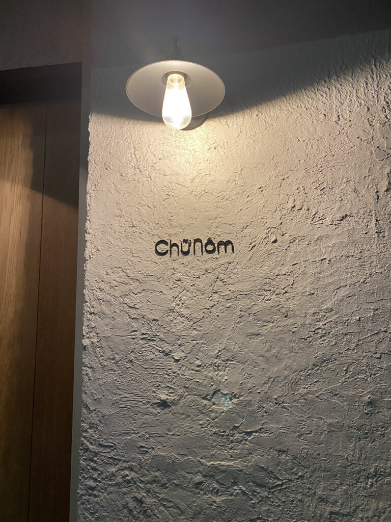 天満橋 chunom（チュノム） お洒落な外観