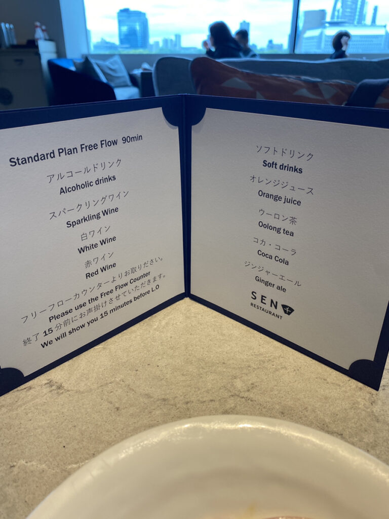 ダブルツリーbyヒルトン大阪城 SEN ダイニング フリーフロー(スタンダード)メニュー