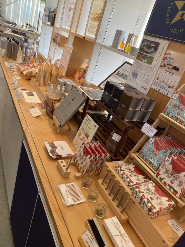 淡路島 日帰り遠足 AQUAIGNIS（アクアイグニス）