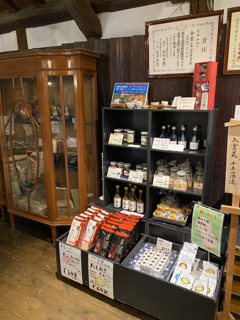 淡路島 日帰り遠足 千本一酒造