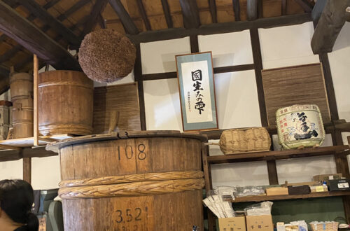 淡路島 日帰り遠足 千本一酒造