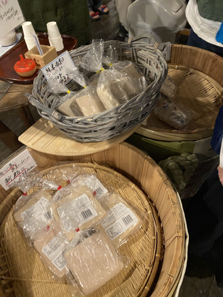 淡路島 日帰り遠足 千本一酒造