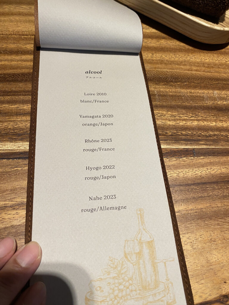 fusible 2025 summer アルコール メニュー