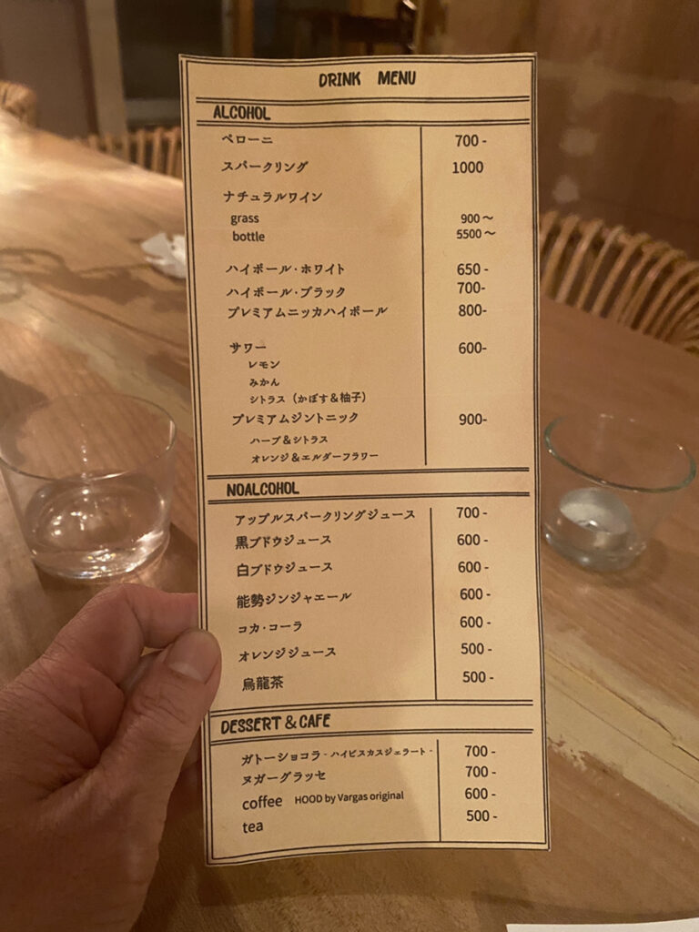 中津 Liben ドリンクメニュー