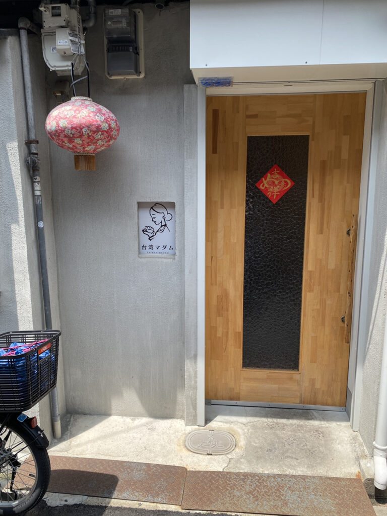 かわいらしい外観