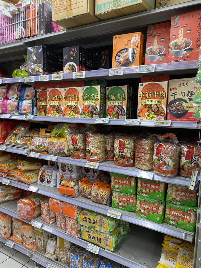 カルフール重慶店 半筋半肉