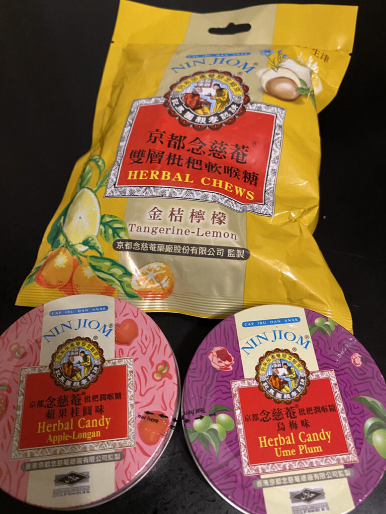 京都念慈菴 ニンジョム のど飴