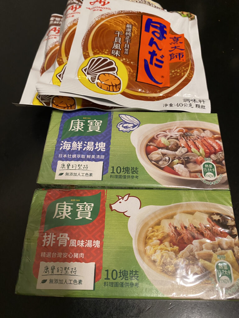 ほんだしなどの調味料