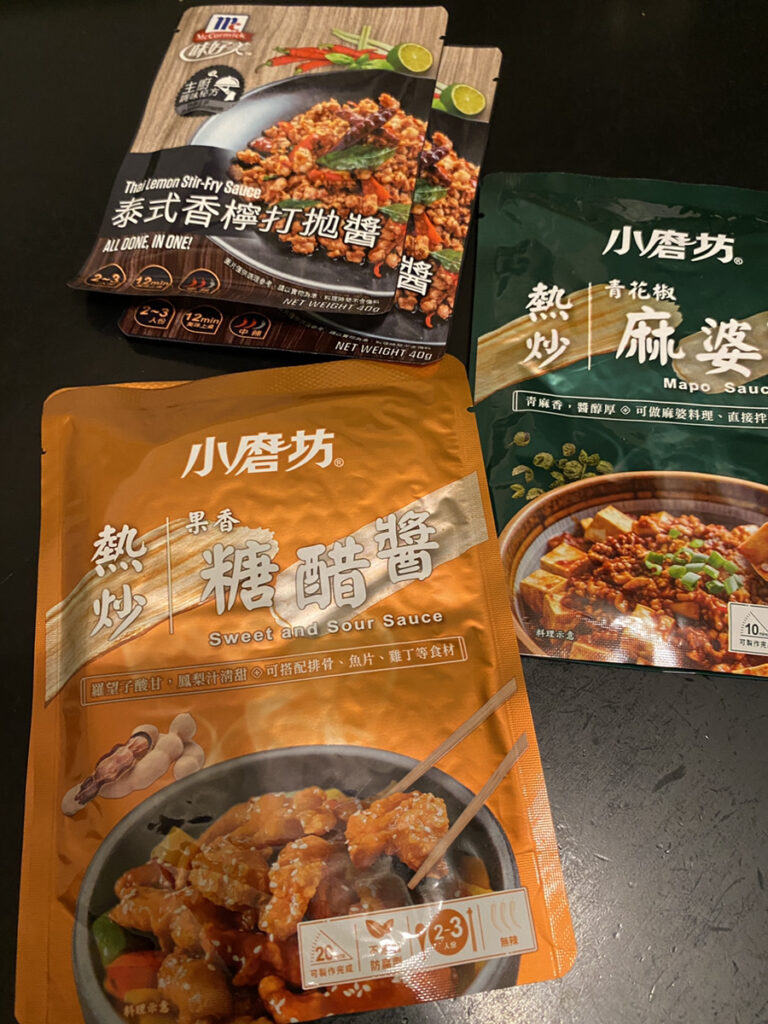 調味料類いろいろ