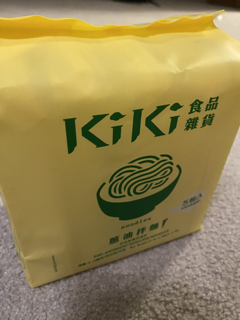 KiKi麺(ネギ油のまぜそば)