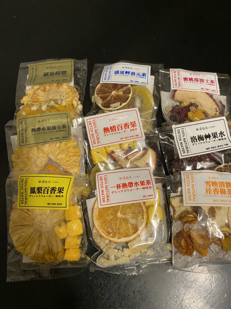 黄裕生 デトックスウォーターのもと