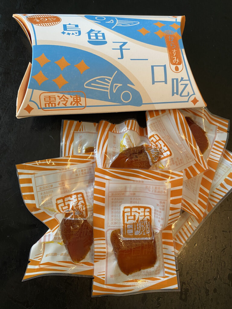 【李日勝】一口サイズのカラスミ