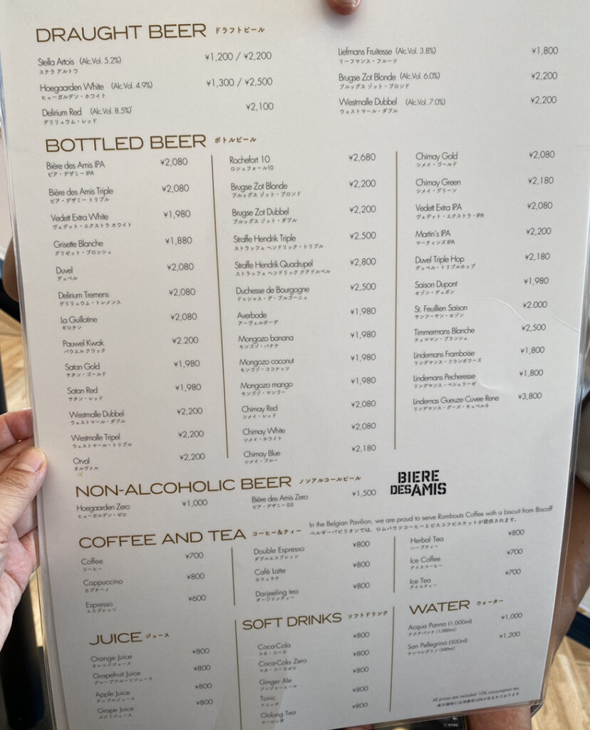 メニュー（ドリンク②）