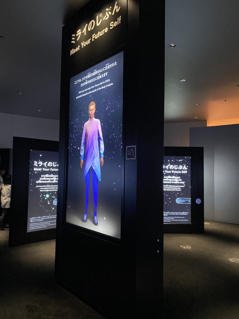 ミライの自分と対面