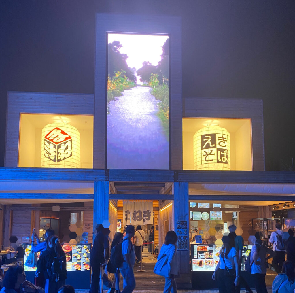 まねき＆えきそば 外観