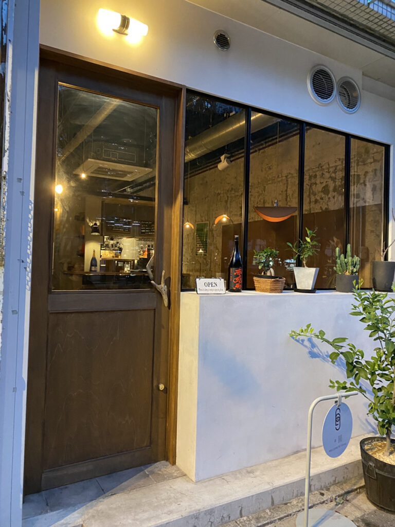 谷町６丁目 洋食バルGring（グリング）