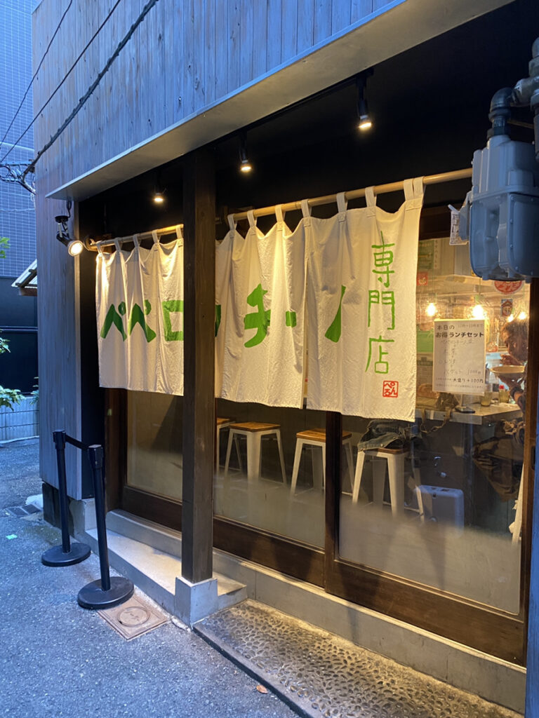 昭和レトロなエントランス