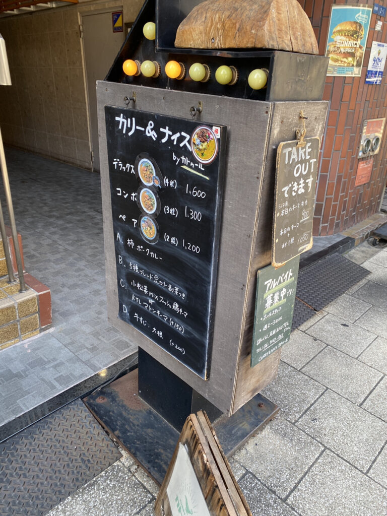 店頭のメニュー