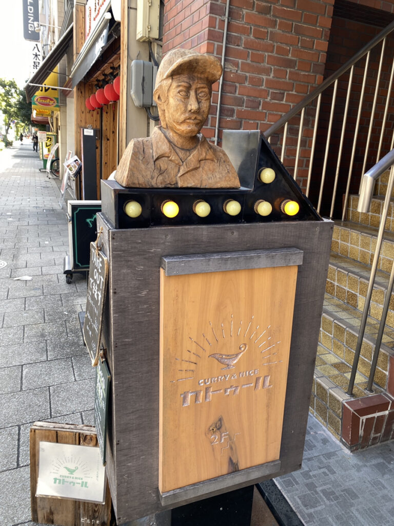 少し不気味な看板