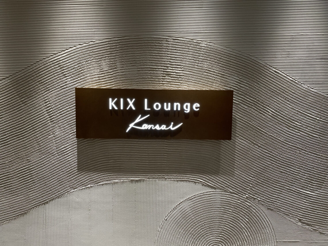 KIX Lounge Kansai