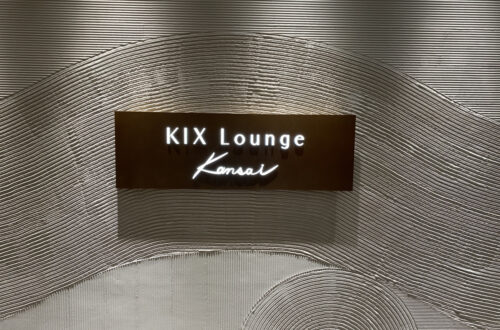 KIX Lounge Kansai
