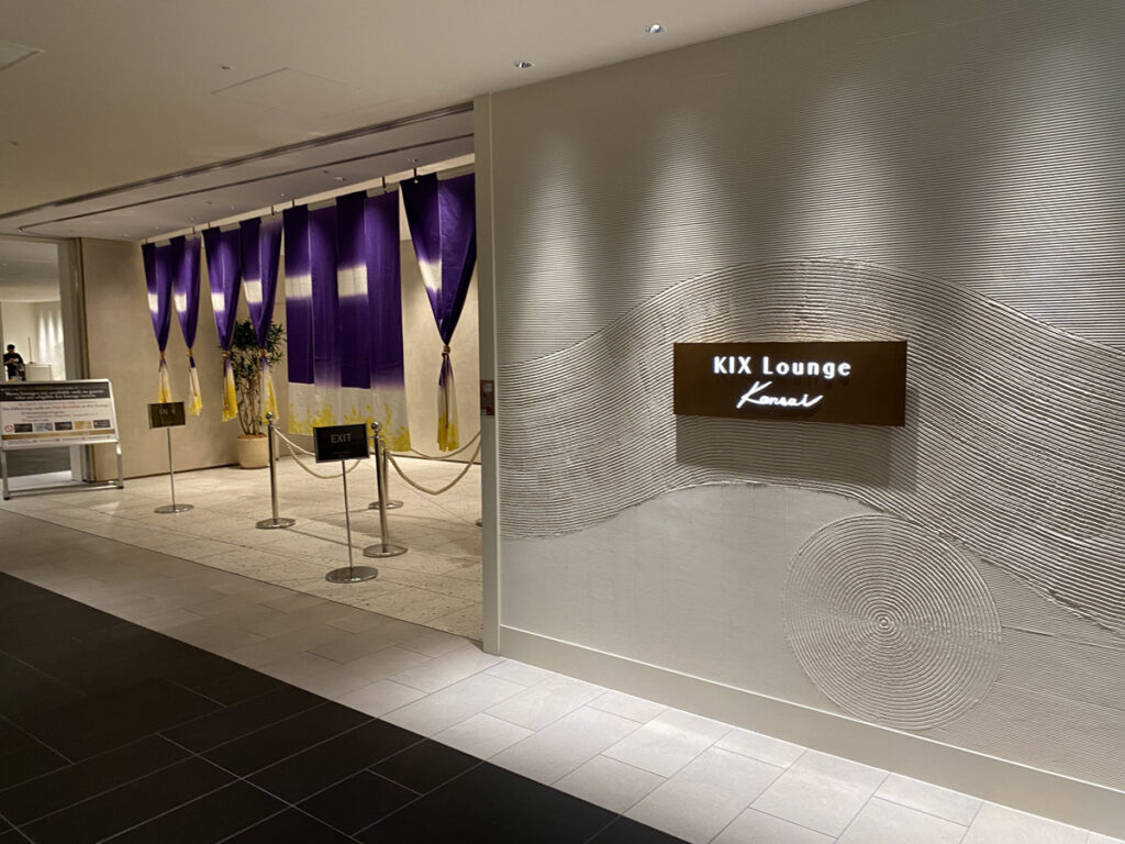 KIX Lounge Kansai