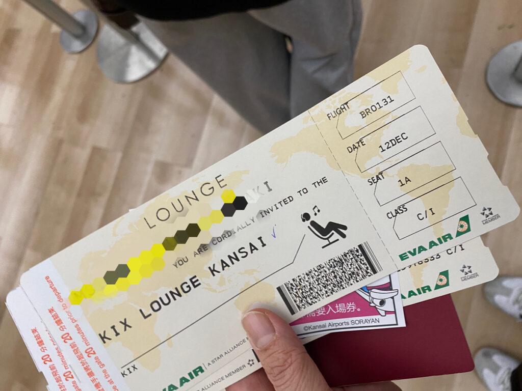 KIX LOUNGE KANSAI ラウンジ利用券