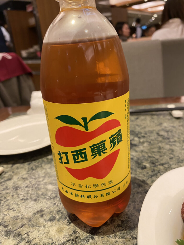 パケがかわいいアップルサイダー