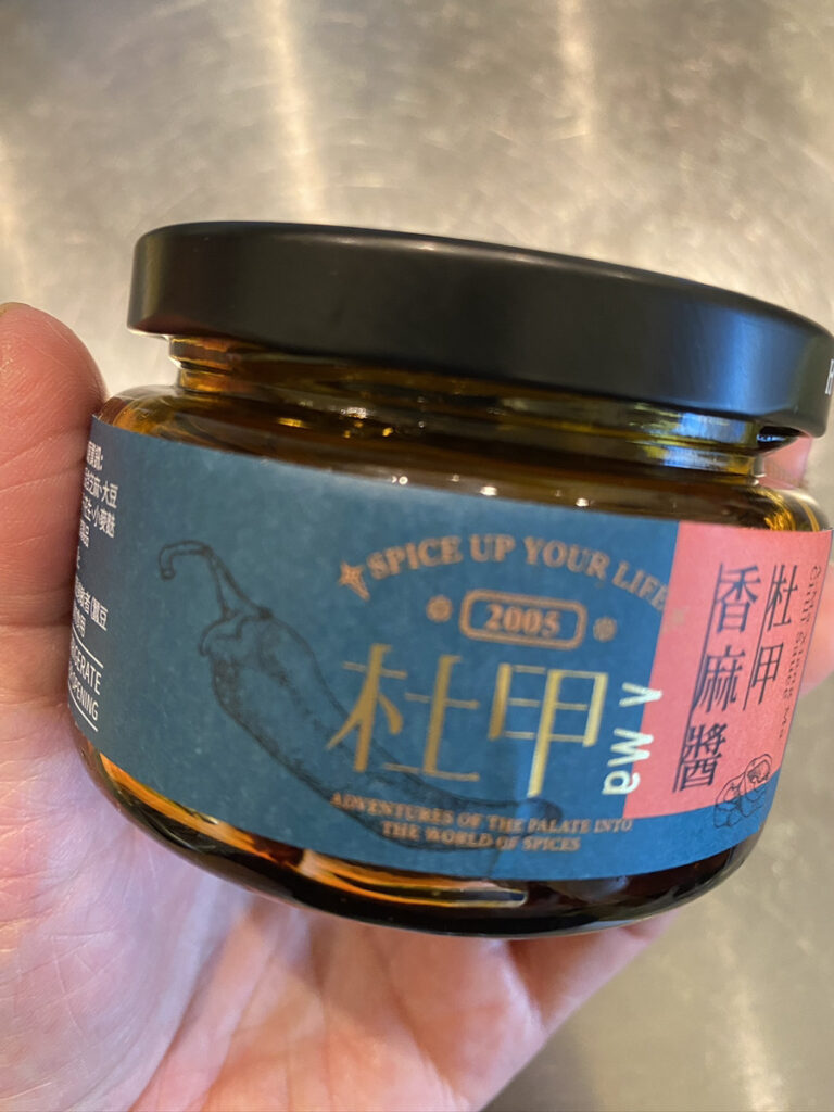 杜甲 A-Ma 杜甲香麻醬