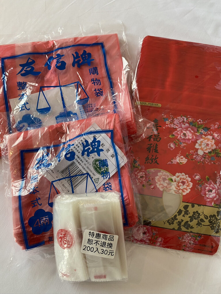 台湾らしい袋をゲット
