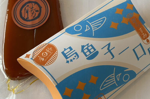 李日勝のカラスミ