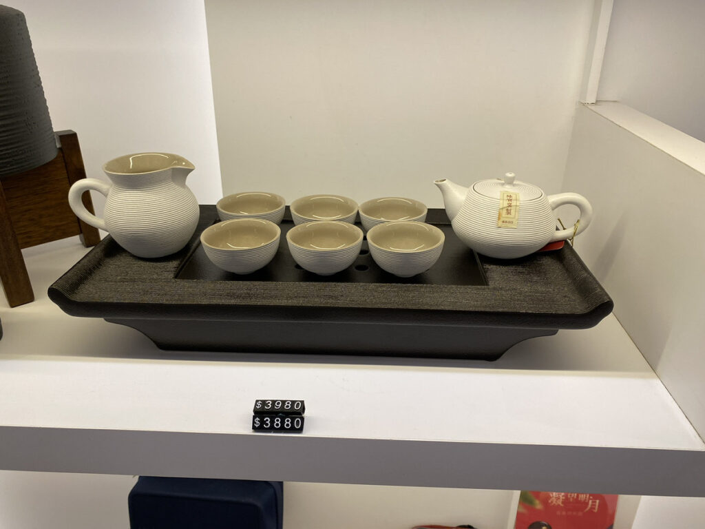 これ今度買いたい