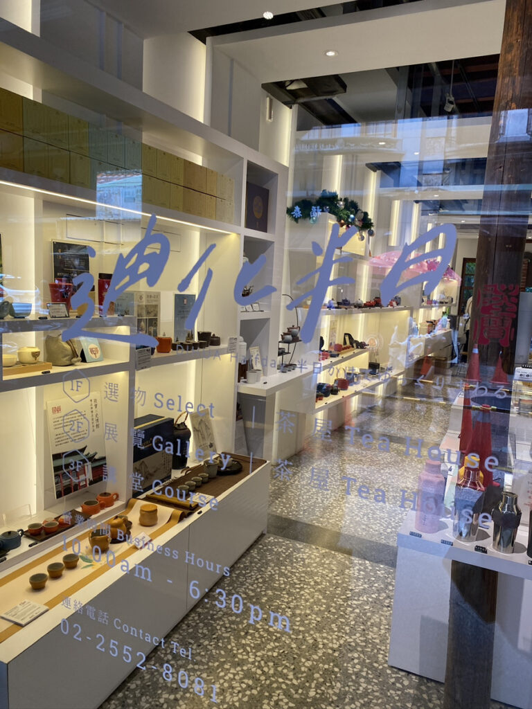 迪化半日 DIHUA-halfday