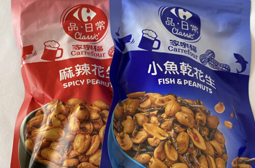 麻辣花生と小魚乾花生