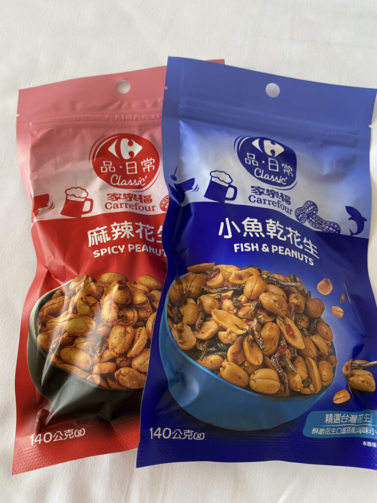 麻辣花生と小魚乾花生