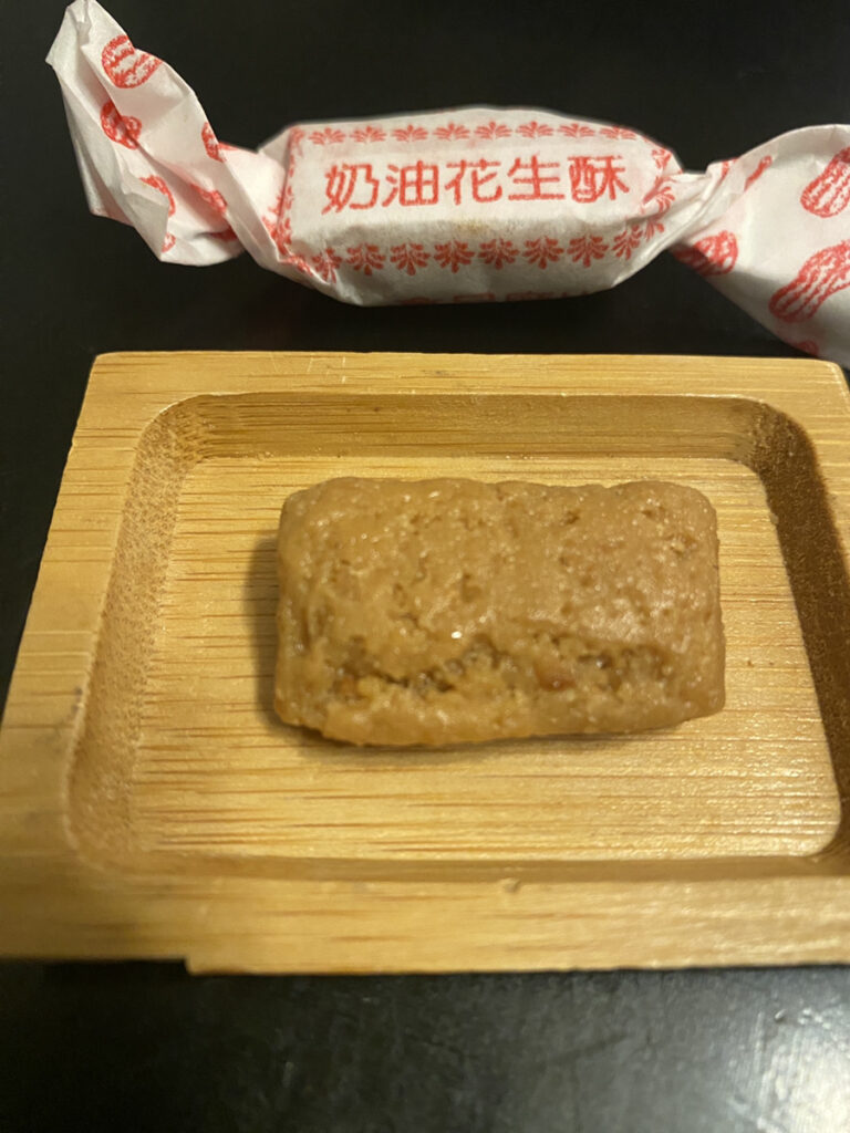 正一食品の花生酥