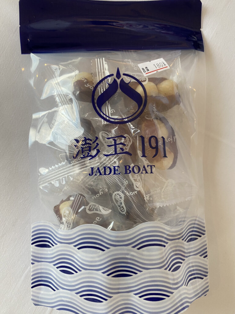 マカダミアデーツ