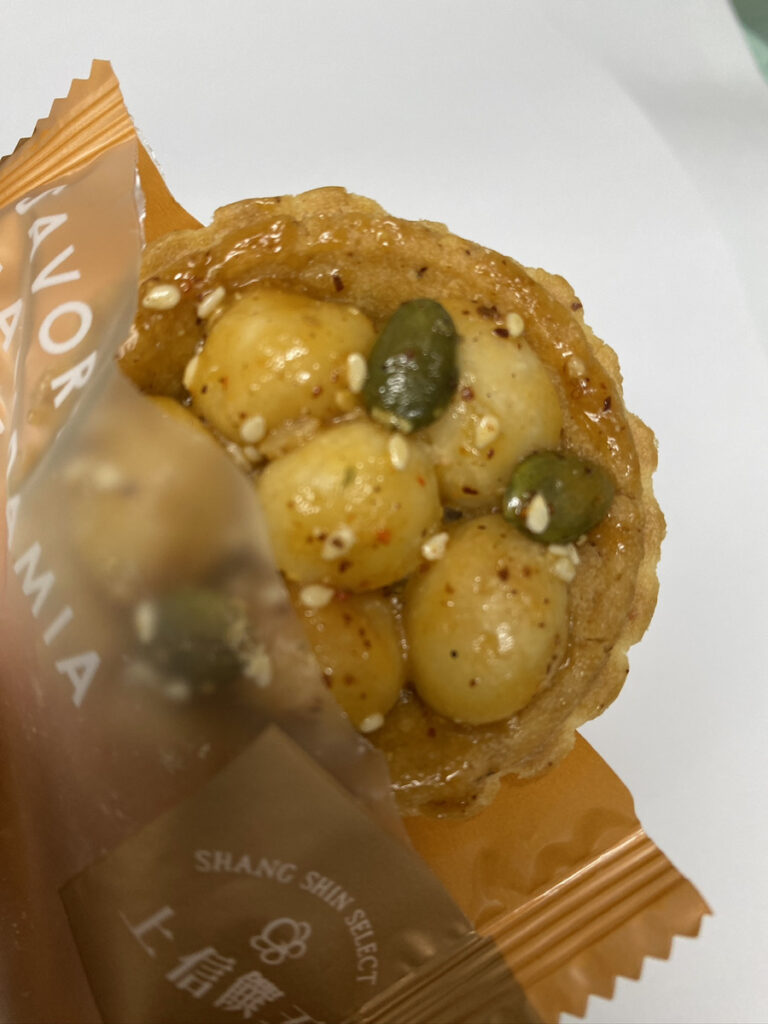 これが絶品だった