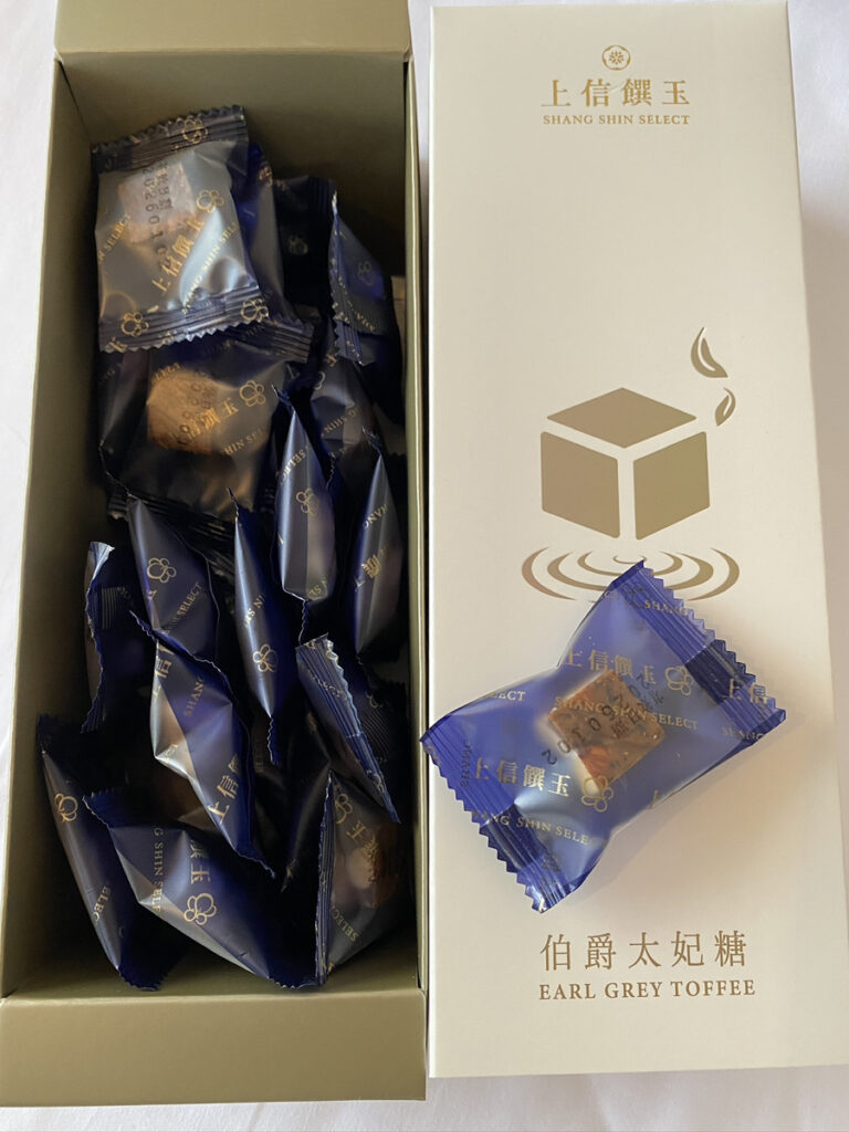 アールグレイトフィー