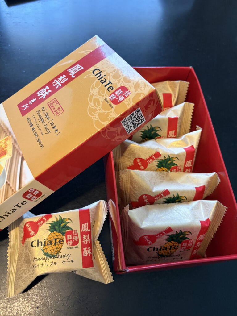 小林でパイナップルケーキをいただくことになるとは