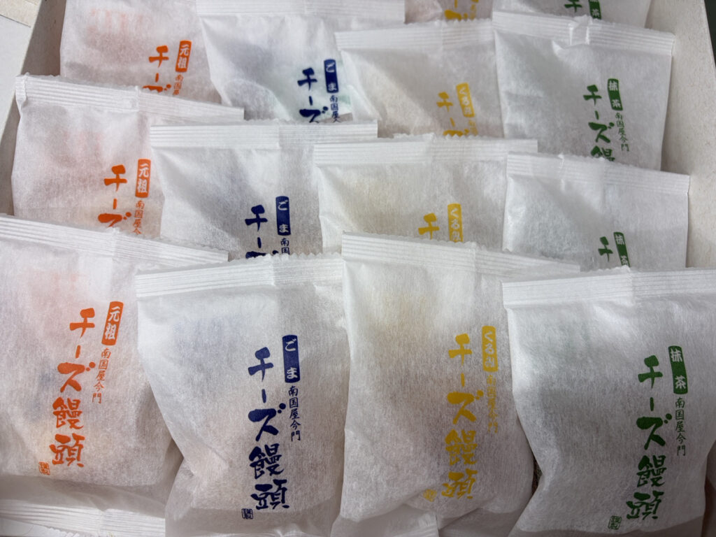 ４種詰め合わせ